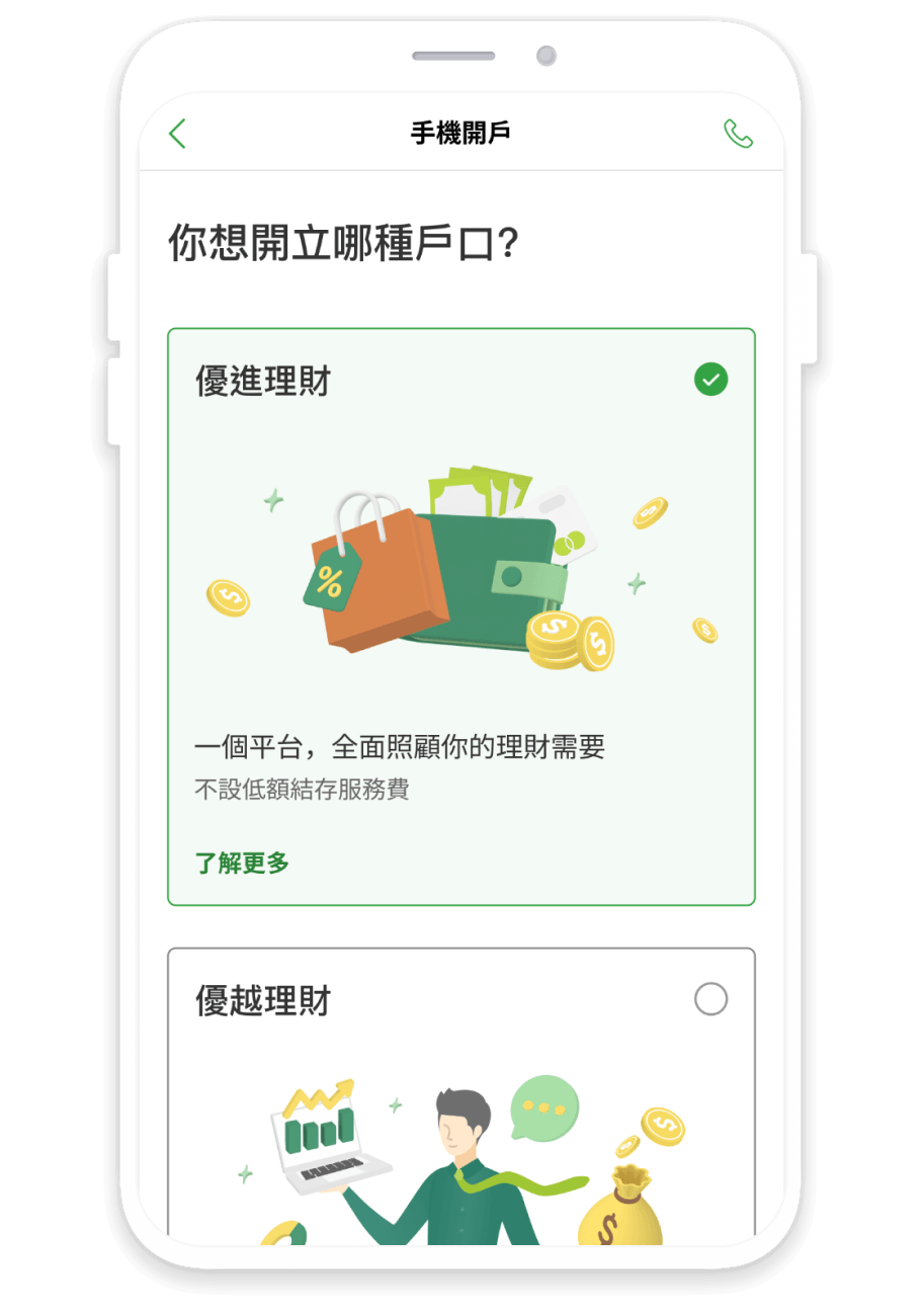 step-3