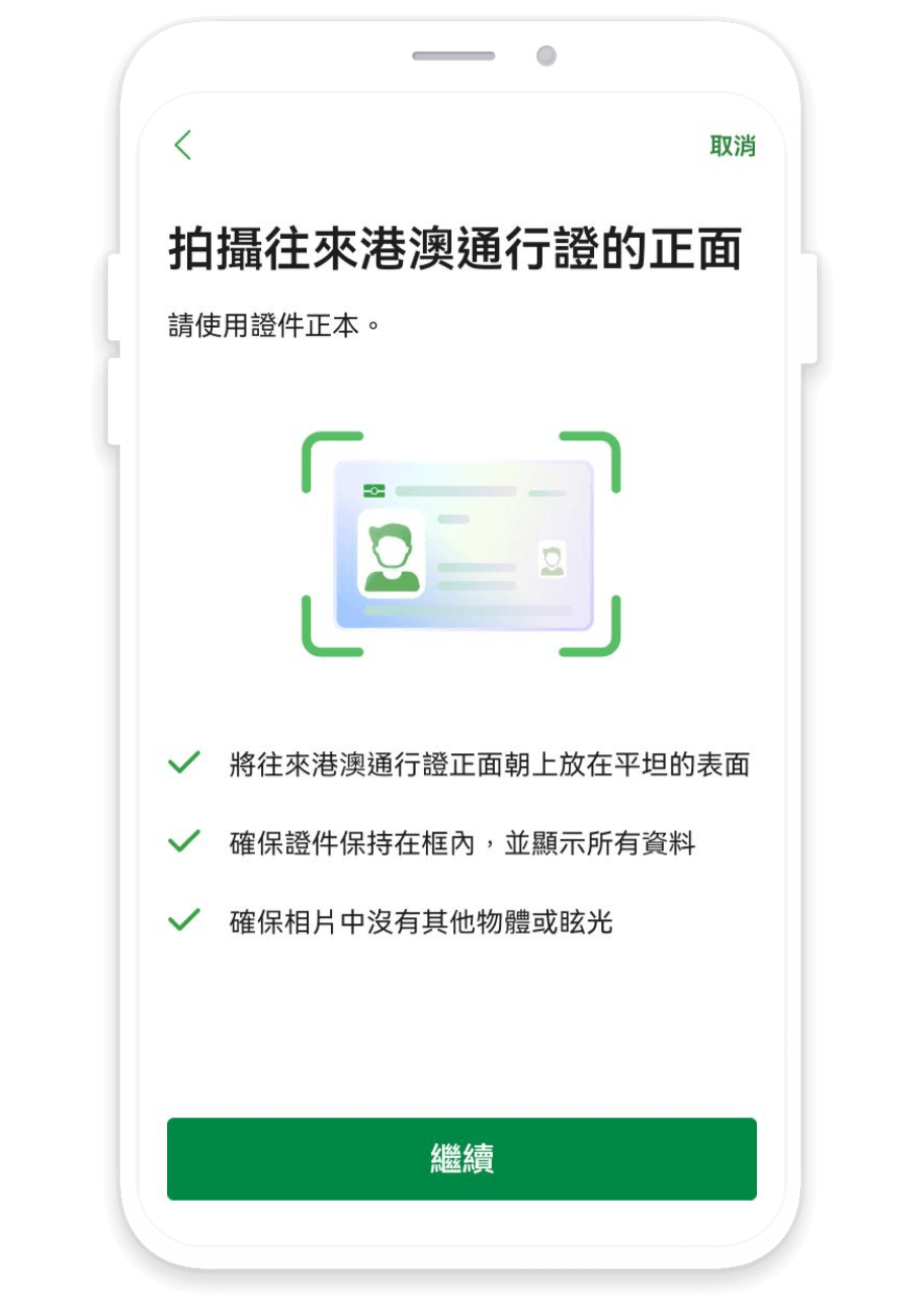 step-4