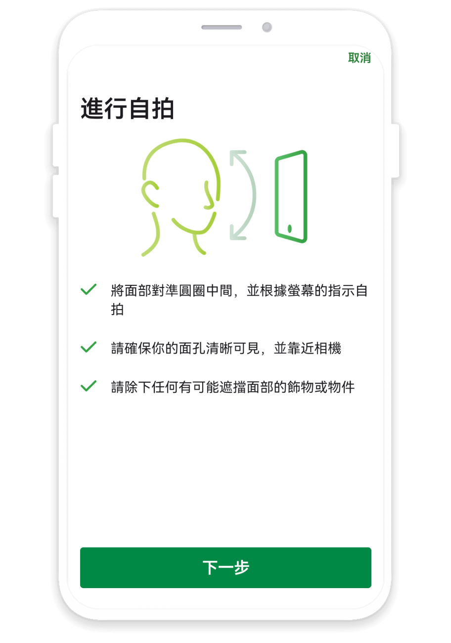 step-6