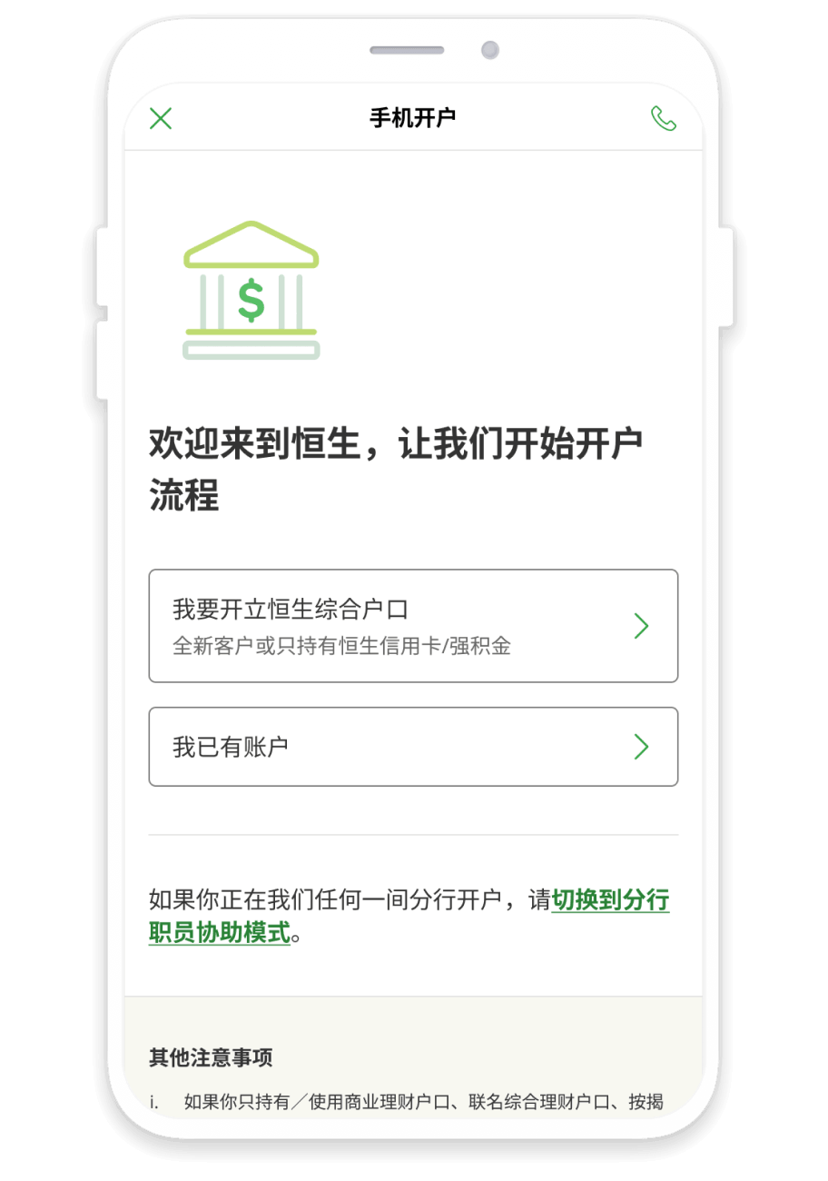 step-2