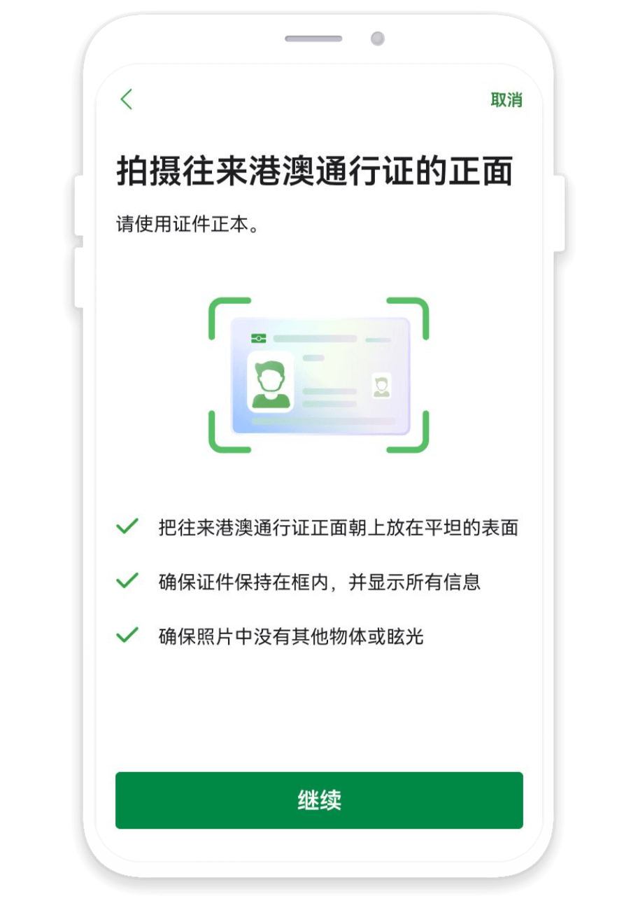 step-4