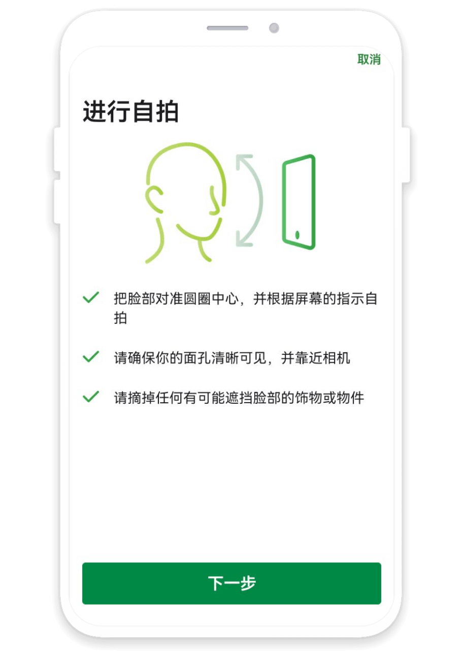 step-6