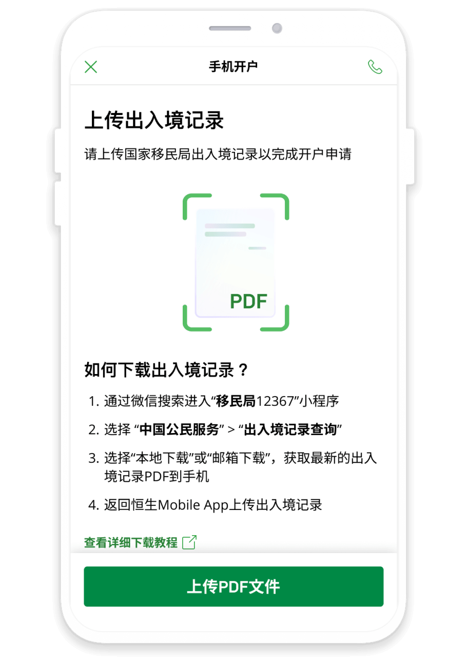 step-7