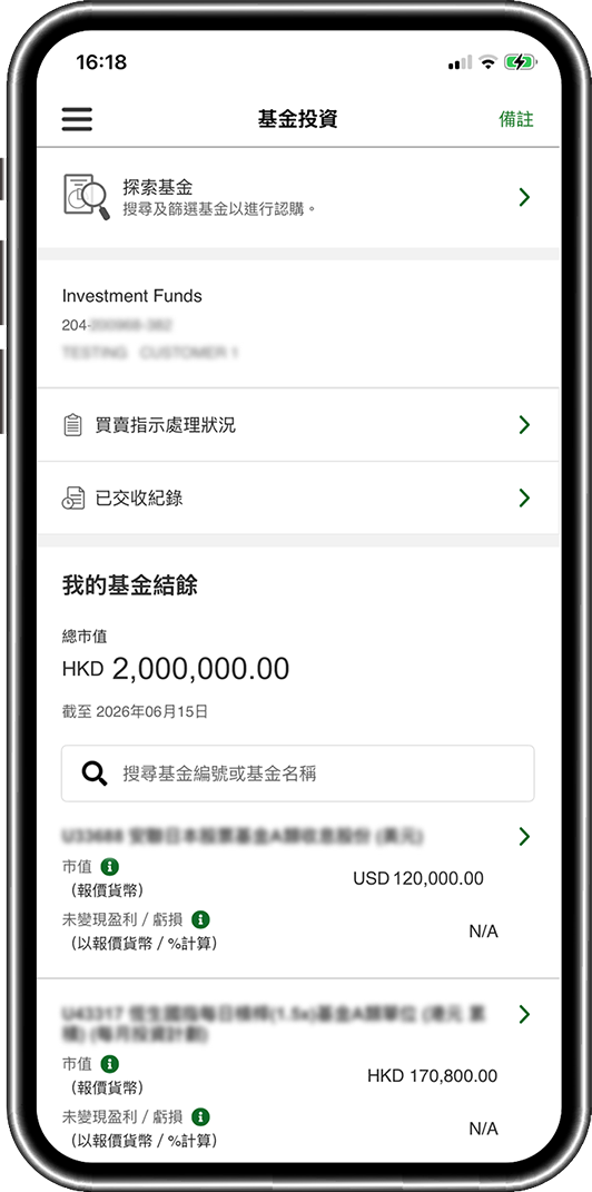 Mobile App