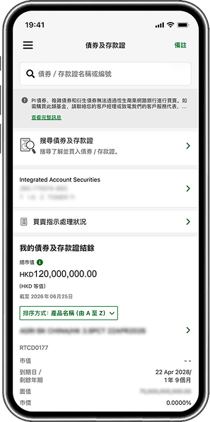 Mobile App