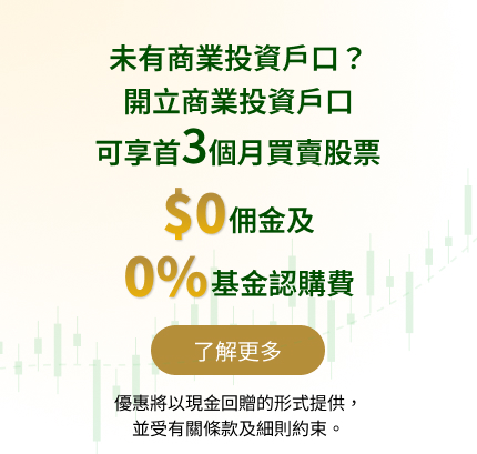 investment_offer