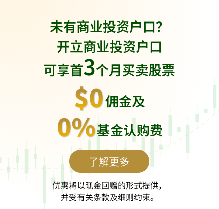 investment_offer