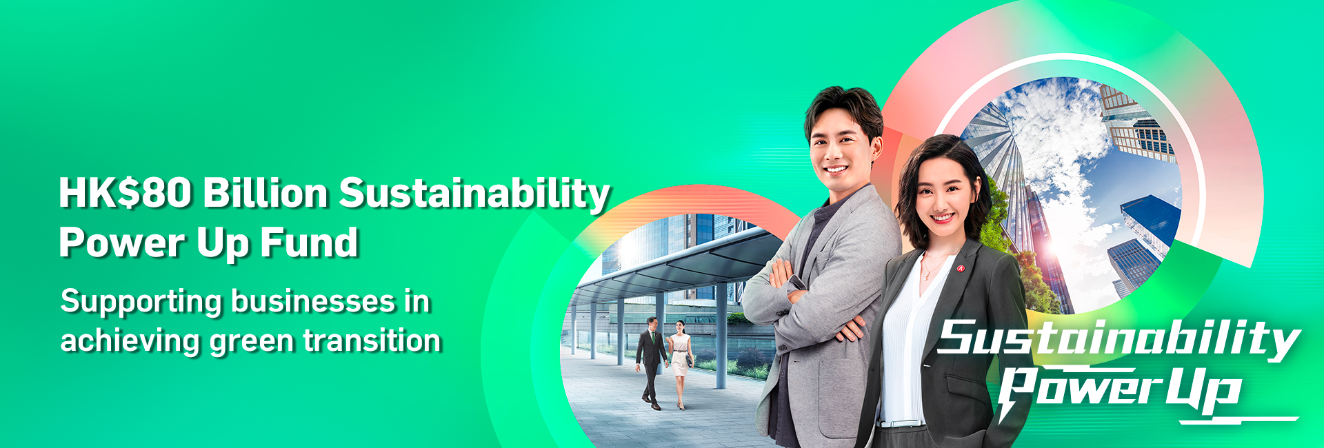 HK$80 Billion Sustainability Power Up Fund Supporting businesses in achieving green transition