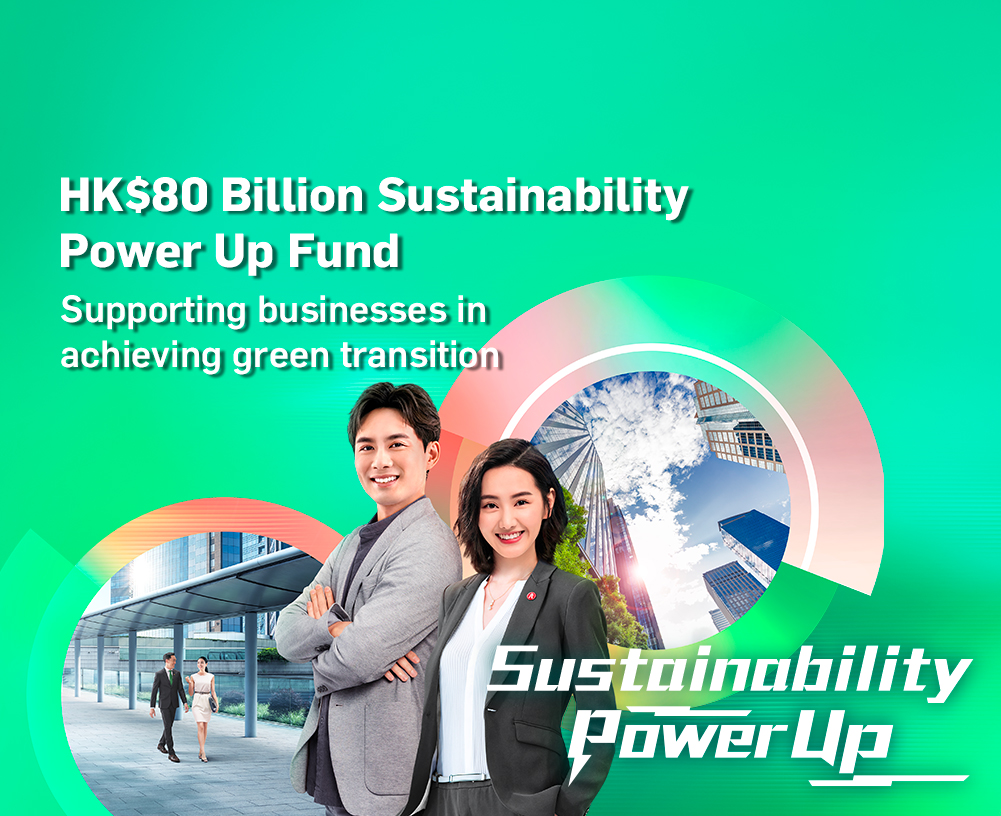 HK$80 Billion Sustainability Power Up Fund Supporting businesses in achieving green transition