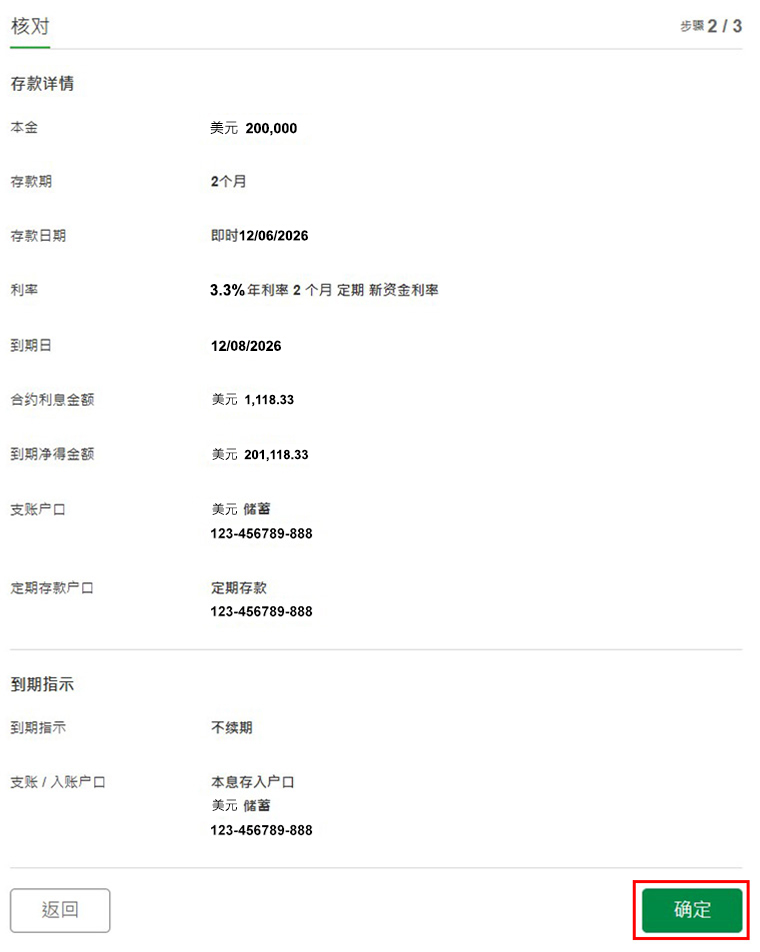 此为步骤三之网上截图