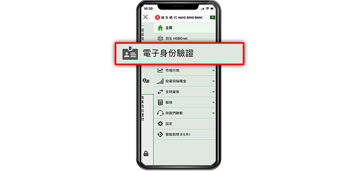 步驟 2c