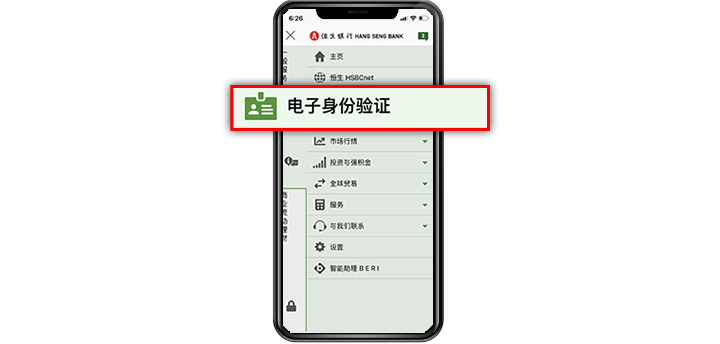 步骤 2c