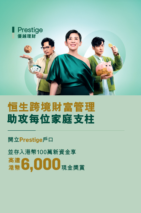 banner-mobile