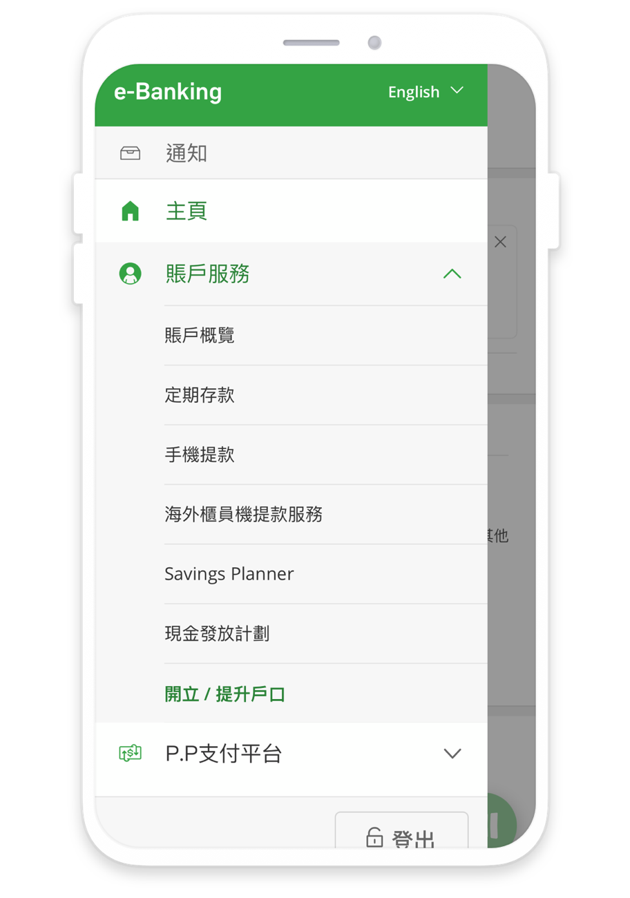 upgrade-account-step