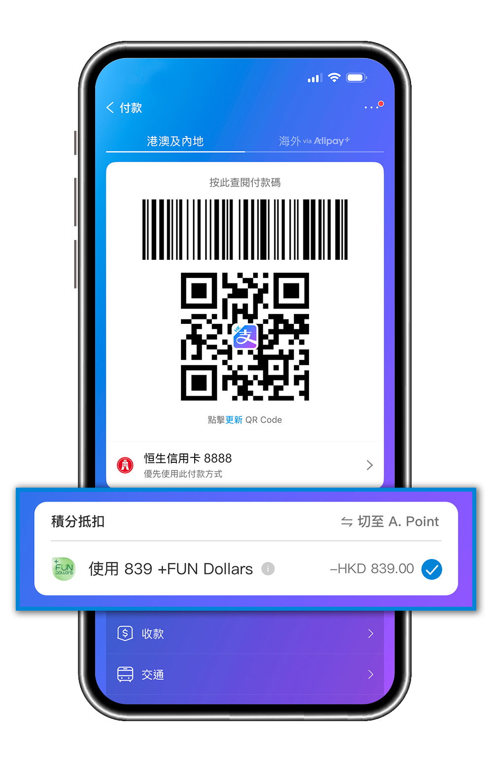 image_notification_step1_tc