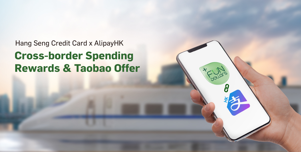 ang Seng Credit Card x AlipayHK Cross-border Spending Rewards & Taobao Offer