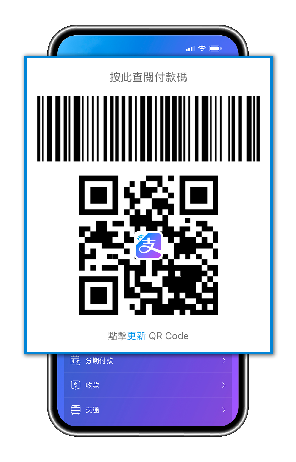 image_notification_step1_tc