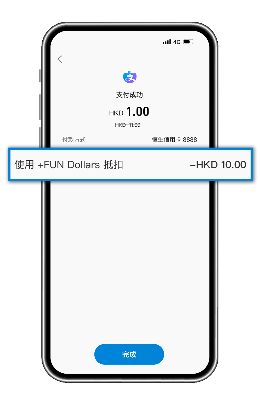 image_notification_step1_tc