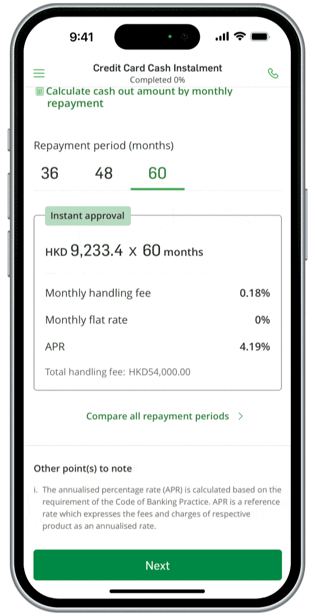 ebanking apply step 2