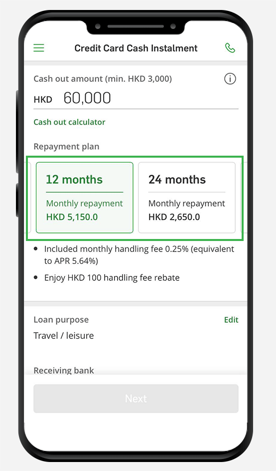 Get a fast access to the overview of varied plans (pic)