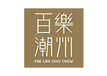 Pak Lok Chiu Chow