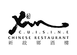 Xin Cuisine