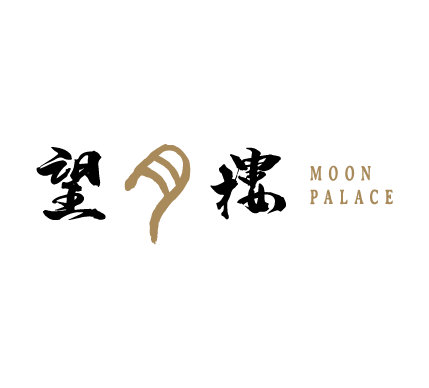 Moon Palace (Festival Walk Branch)