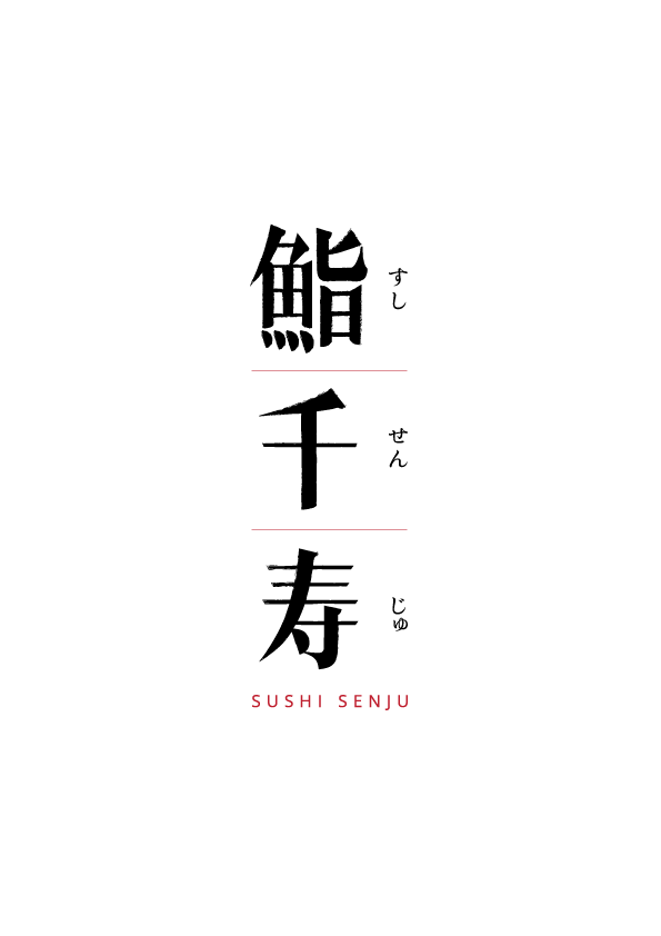 SUSHI SENJU