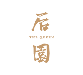 The Queen