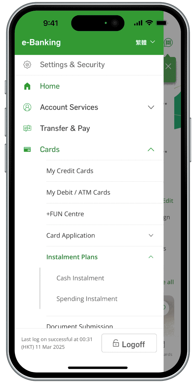 ebanking apply step 1