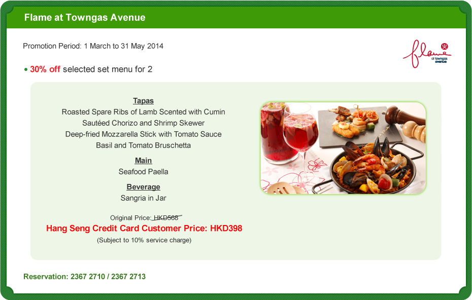 Hang Seng Credit Card
