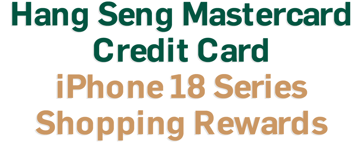 Hang Seng VISA Credit Card iPhone 18 Series Shopping Rewards