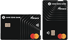 恒生MMPOWER World Mastercard