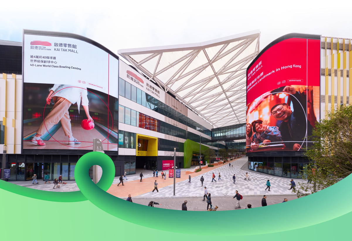 Shopping Rewards at Kai Tak Mall