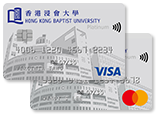 Hong Kong Baptist University Credit Card