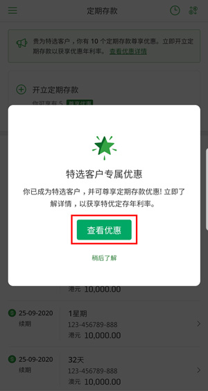 此为步骤一之网上截图