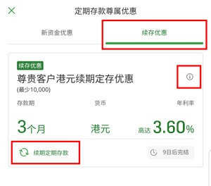 此为步骤二之网上截图