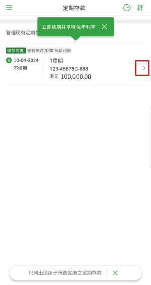此为步骤三之网上截图
