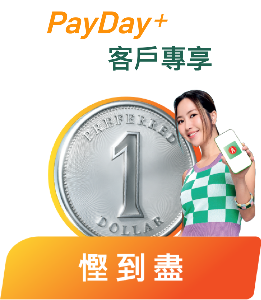 payday