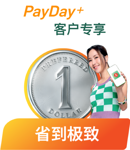 payday