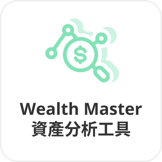 digitalSmarter.investments.wealthMasterModal